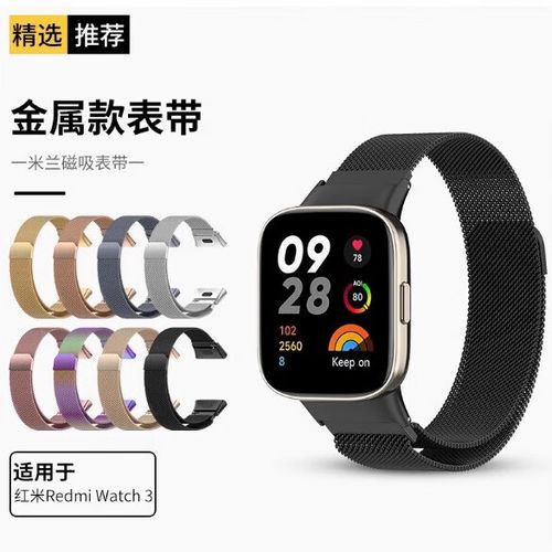 红米手表watch3尺寸