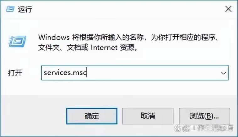 阻止应用自动更新的步骤