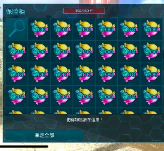 方舟手游蘑菇在哪里