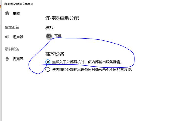 csgo按了语音键没用怎么办截图2