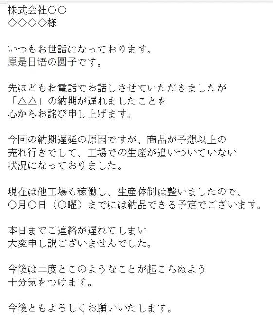 げんこつやまのたねきさん歌词截图1