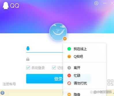 qq黄钻隐身访问怎么取消截图2