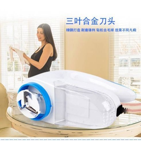 怎么去掉毛衣上的毛球