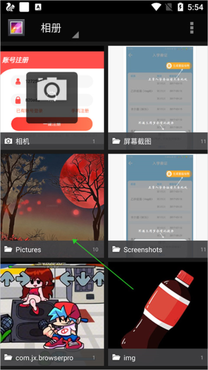 易次元下载安装入口截图3