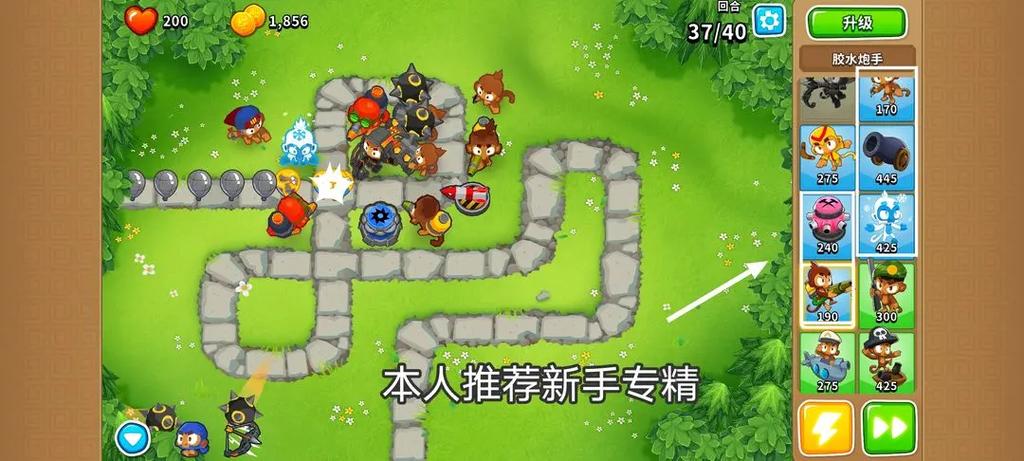 猴子塔防6作弊版无限金币截图2