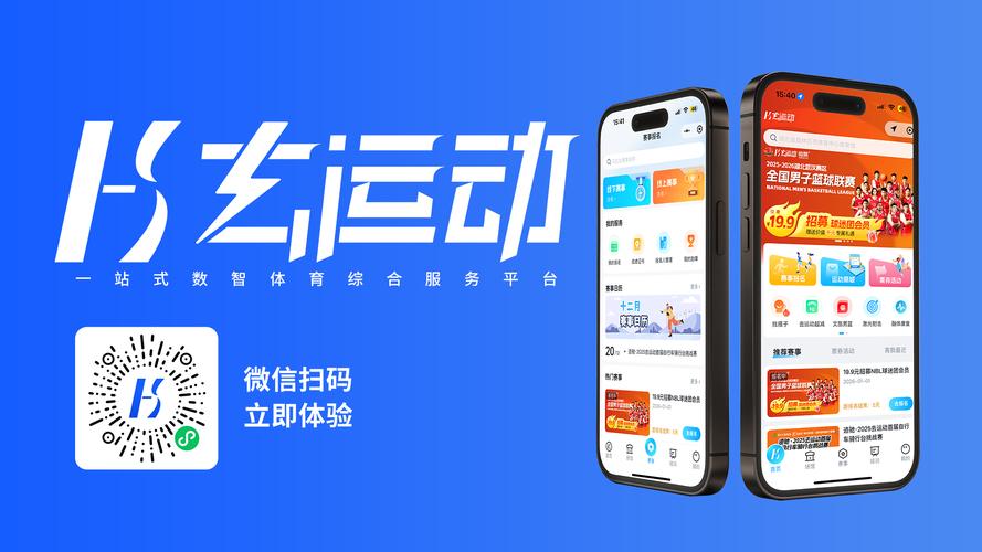 创赢天下APP截图3
