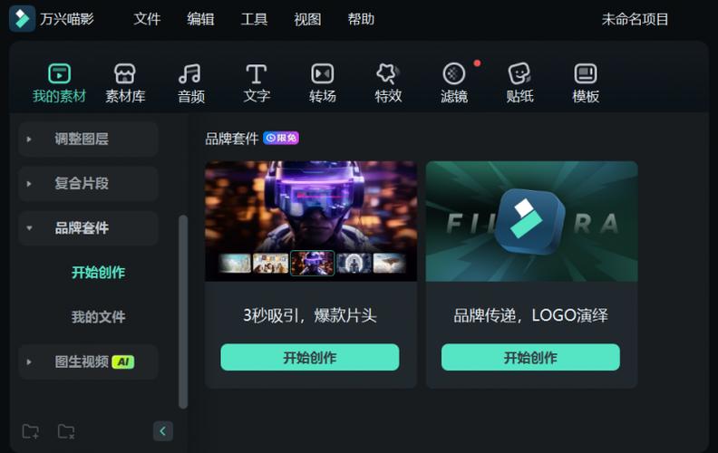 喵影工厂怎么提高画质