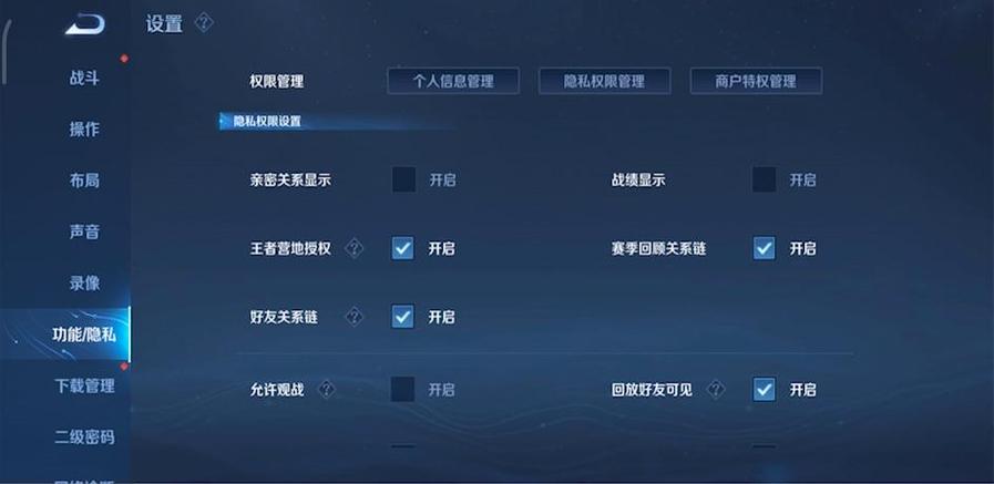 王者荣耀好友消息3条看不到