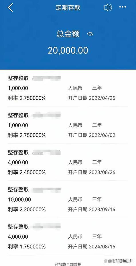 银行卡手机上能存定期存款吗