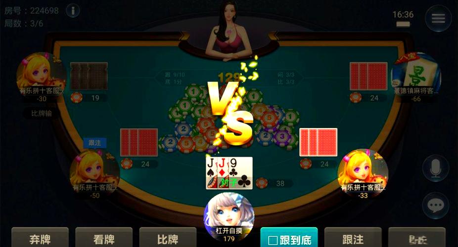 拼三张正规app怎么下载