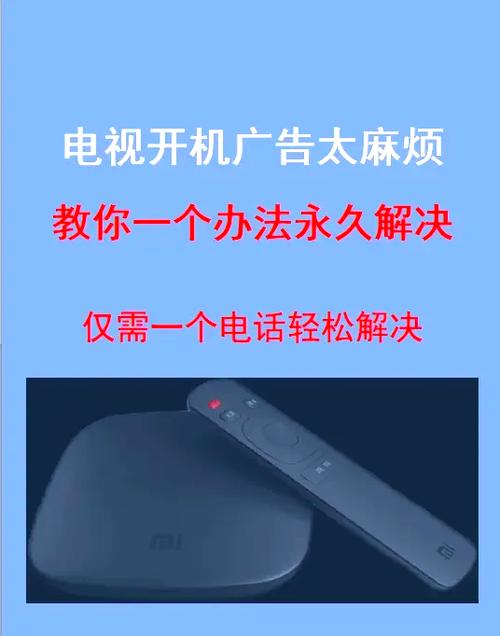 电视网络怎么关闭