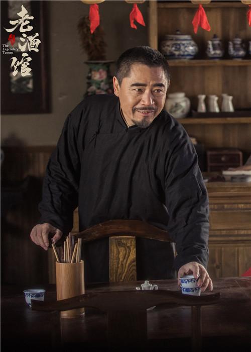 老酒馆云播 老酒馆云播