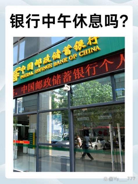 营业厅中午12点有没有上班