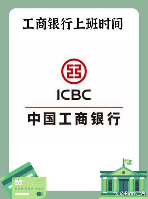 营业厅中午12点有没有上班截图2