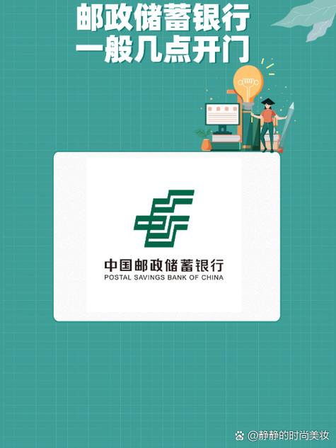 营业厅中午12点有没有上班截图3