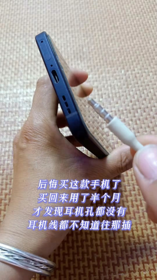 oppo手机充电口可以插耳机吗