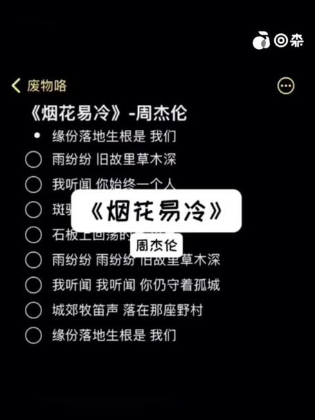 有首歌的歌词是雨纷纷
