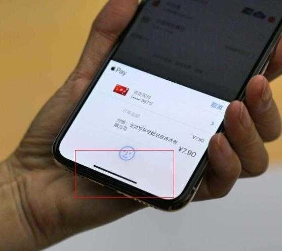 手机底部黑边去除