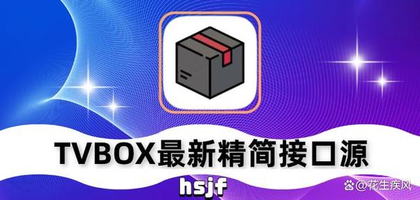tvbox软件源 tvbox软件源