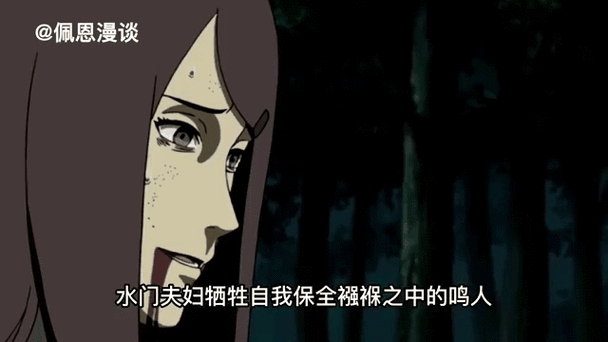 木叶视频集:盘点忍界十大意难平