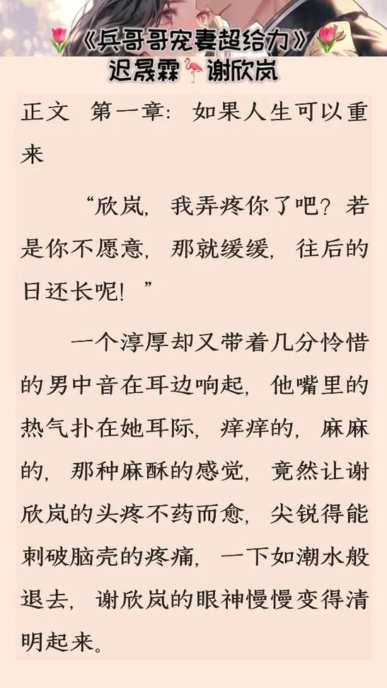 七零年代锦鲤娇娇[重生]
