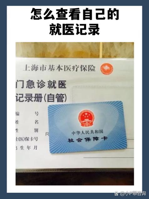 医院编码怎么查