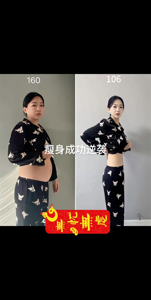 照片一键瘦身的软件