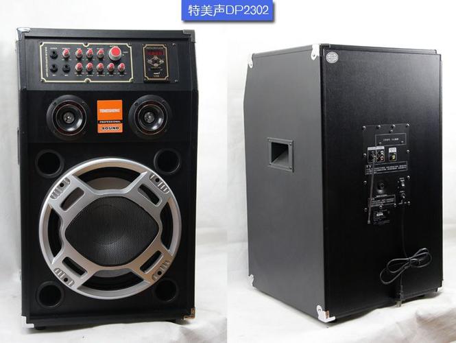 特美声音响所有型号