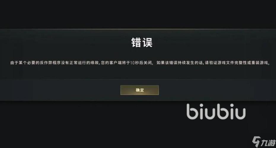 win10专业版玩PUBG闪退