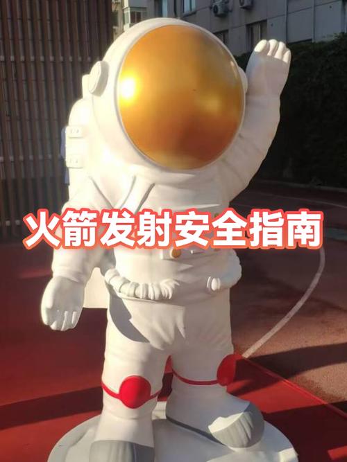 发射火箭视频
