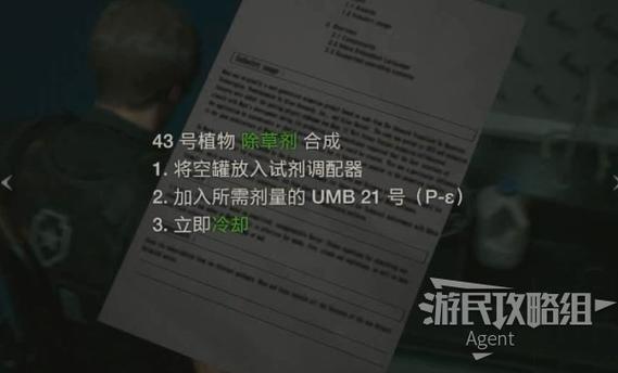 生化危机2火箭筒怎么获得