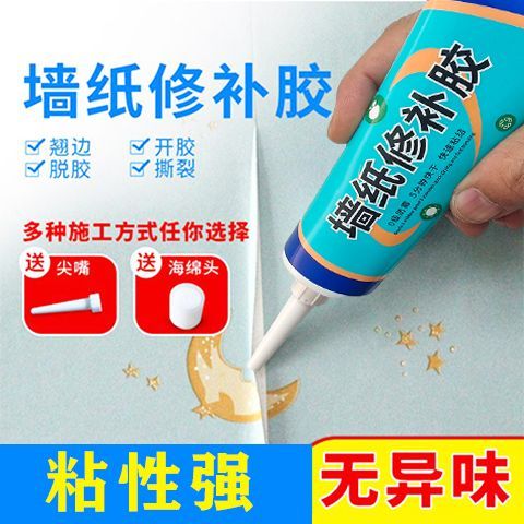 墙布上贴东西用什么胶