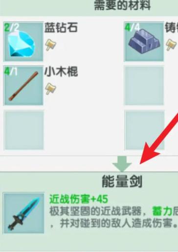 迷你世界怎么拿东西