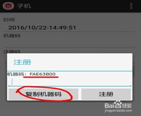 朋友圈怎么一键转发朋友圈截图2