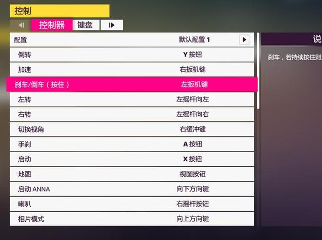 gta5抢车哪个键