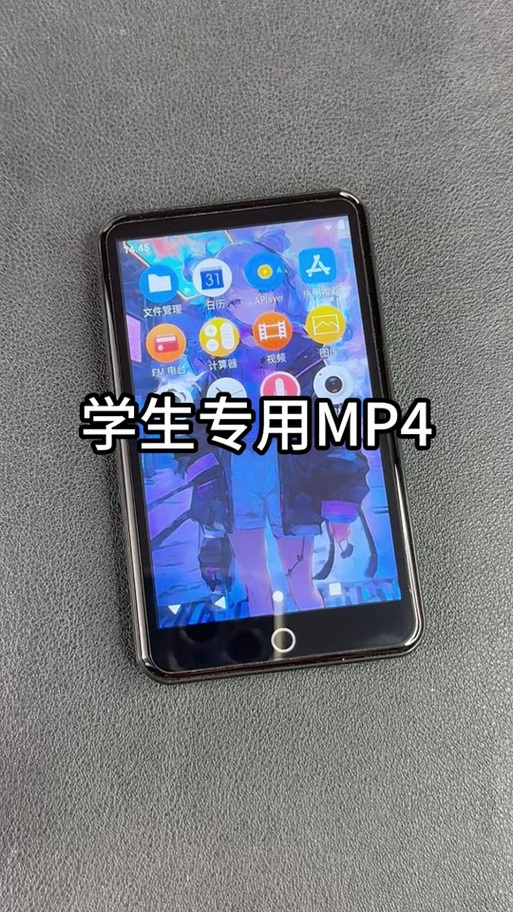 mp4充电没反应又开不了机图标