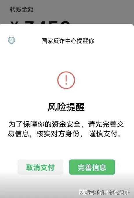 10万元转账图片