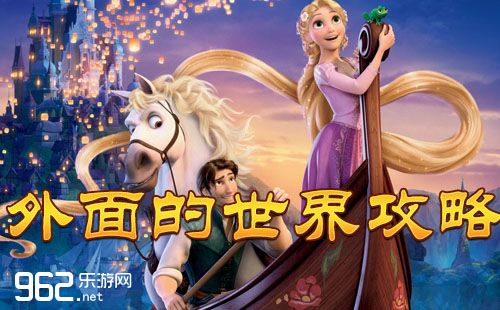 外面的世界攻略大全