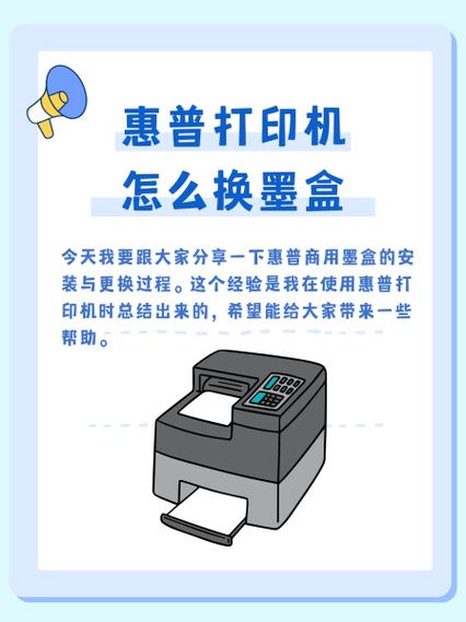 惠普打印机墨盒不识别怎么办