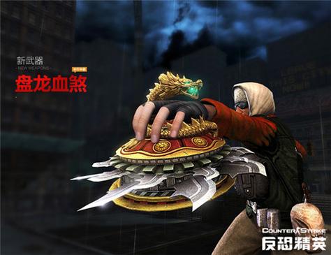 csol大灾变最强神器