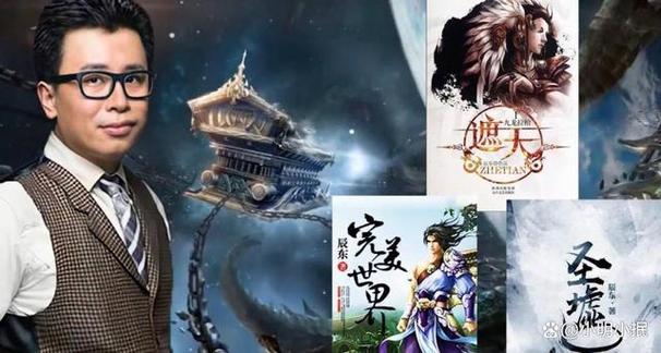 辰东遮天三部曲截图3