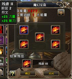 一部魔法女孩变成魔法宝盒
