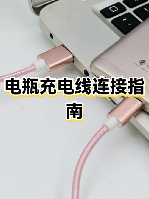 充电线的三种型号