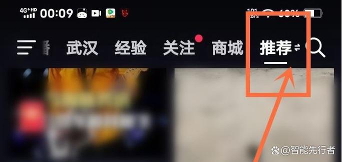 抖音退出来找不到了怎么办