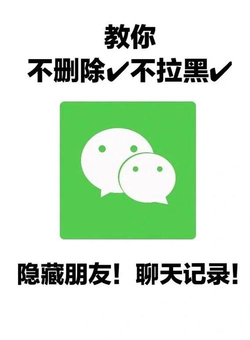微信个人名片怎么隐藏微信号 微信个人名片怎么隐藏微信号