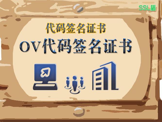数字证书签名认证