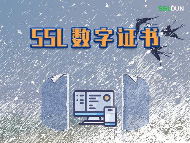 数字证书签名认证截图3