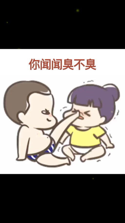 臭流氓的表情包截图3