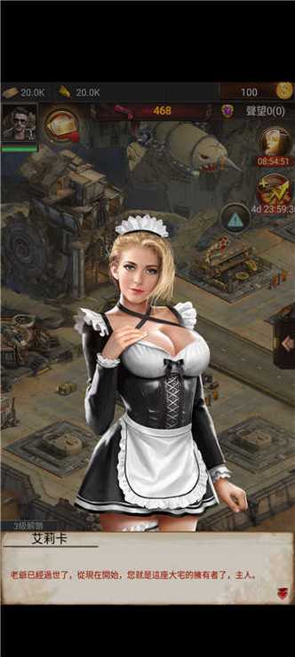 腥城online破解版全cg解锁版