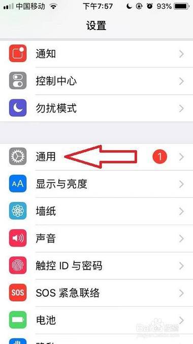 appstore无法更新软件截图1